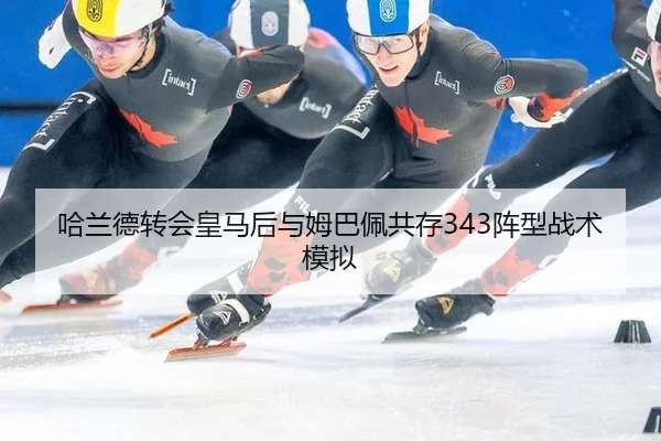 ha-lan-de-zhuan-hui-huang-ma-hou-yu-mu-ba-pei-gong-cun-zhen-xing-zhan-shu-mo-ni-3-214.jpg